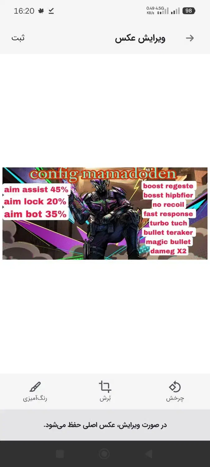 چیت و هک کالاف دیوتی بدون بن شدن اکانت|کنسول، بازی ویدئویی و آنلاین|آفتاب, |دیوار