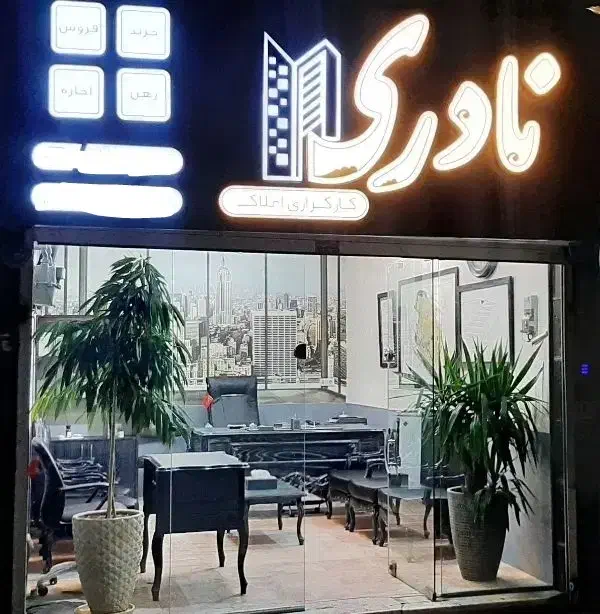 آپارتمان بازار عشق آباد|اجارهٔ آپارتمان|قوچان, |دیوار