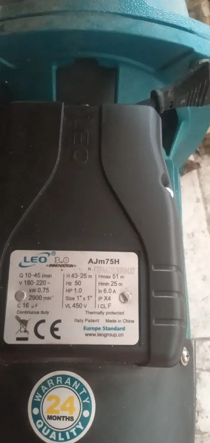 پمپ اب لئو ۳۷|ماشین‌آلات صنعتی|نوشهر, |دیوار