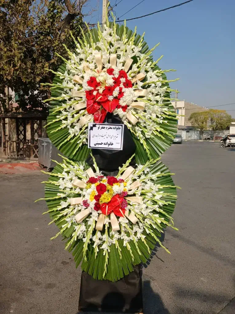 تاج گل ترحیم و تبریک|خدمات پذیرایی، مراسم|اسلام‌شهر, مظفریه|دیوار