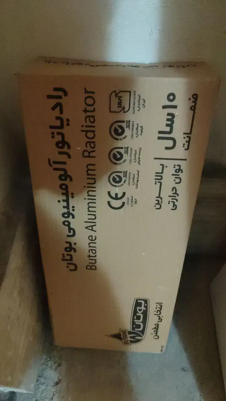 شوفاژ حمام|آبگرمکن، پکیج، شوفاژ|پردیس, فاز ۲|دیوار