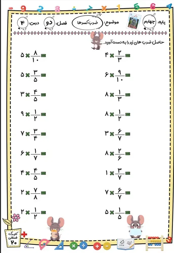 تدریس خصوصی ریاضی|خدمات آموزشی|تنکابن, |دیوار
