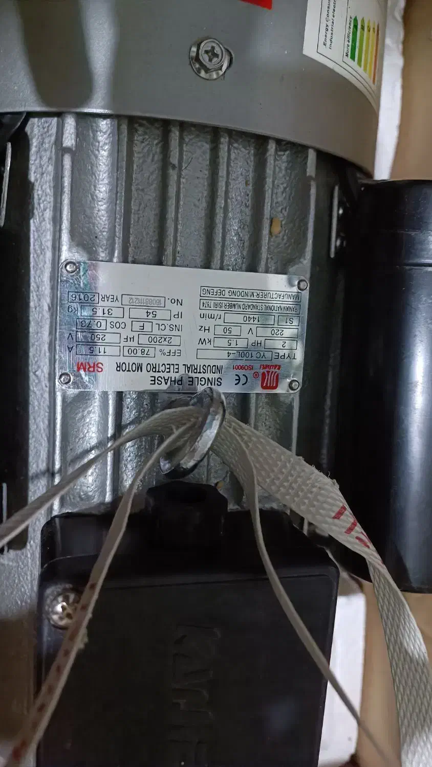 دینام کاجیلی نوه|ماشینآلات صنعتی|مشهد, ولیعصر (شهرک غرب)|دیوار