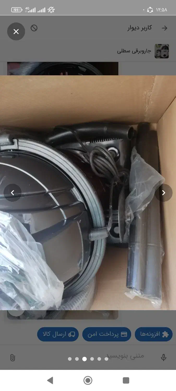 جاروبرقی سطلی نو|جاروبرقی، جارو شارژی، بخارشو|یاسوج, |دیوار