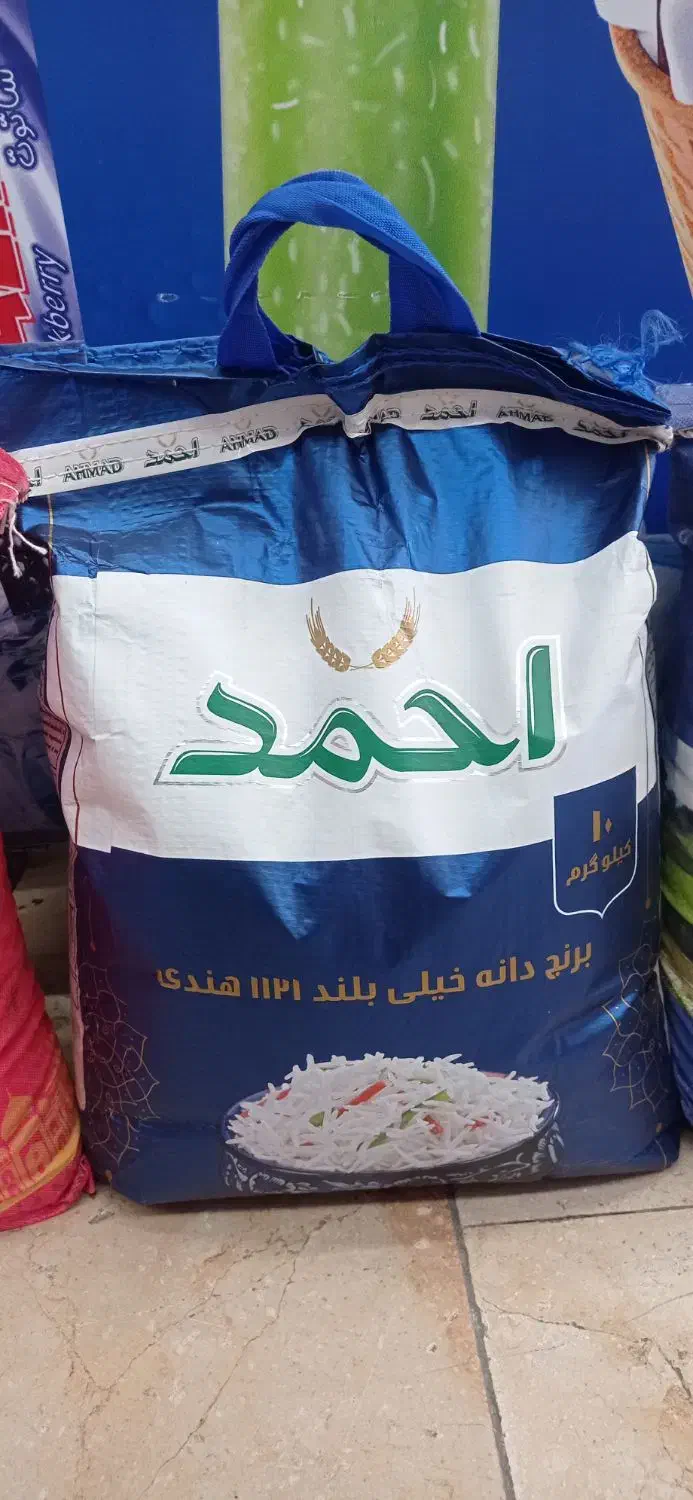 برنج هندی درجه یک همه رقم فقط کیسه ای ۶۹۰ تومن|خوردنی و آشامیدنی|اراک, |دیوار