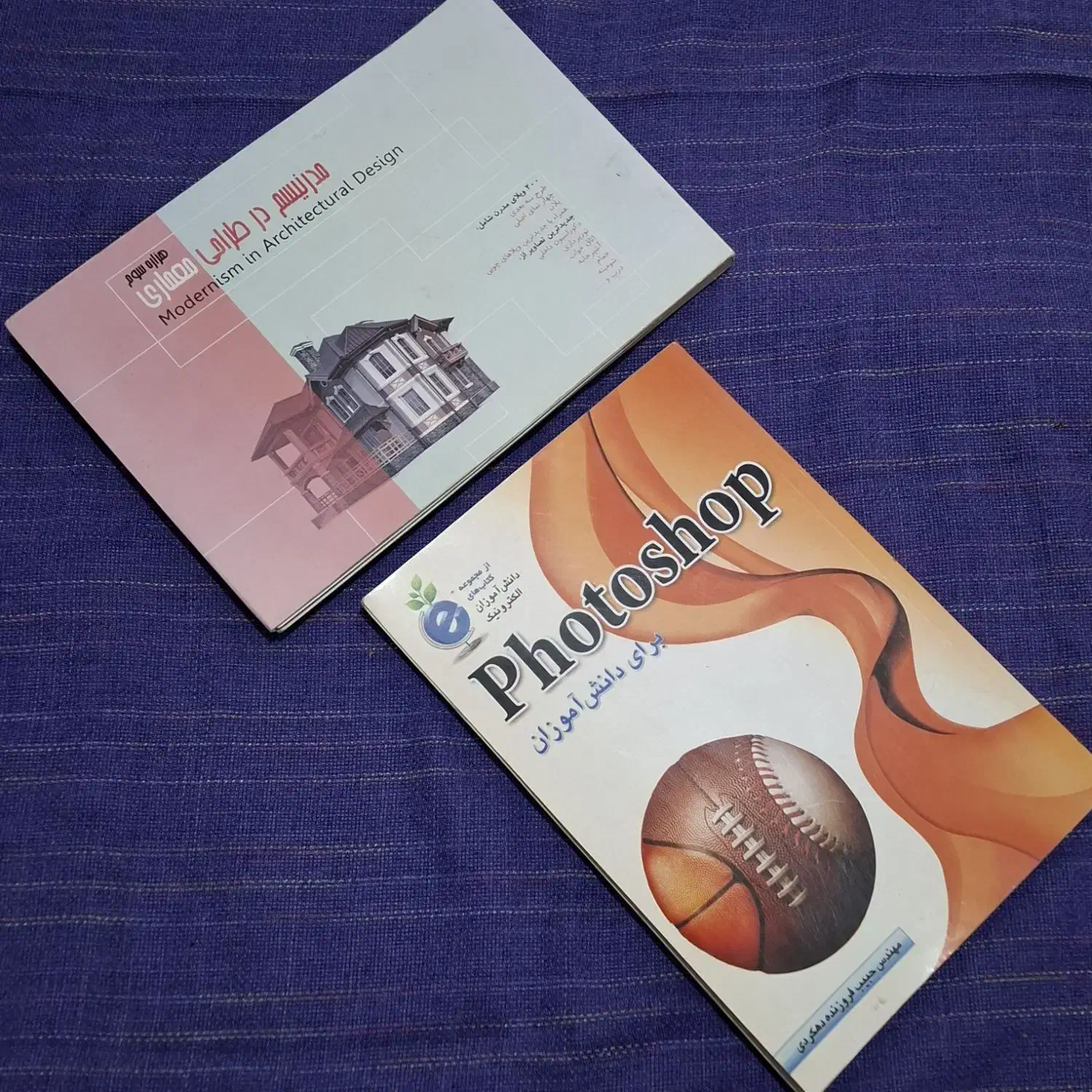 دفتر بزرگ،کتاب کاریزما،کتاب مدرنیسم درطراحی معماری|کتاب و مجله آموزشی|رشت, حسین آباد|دیوار