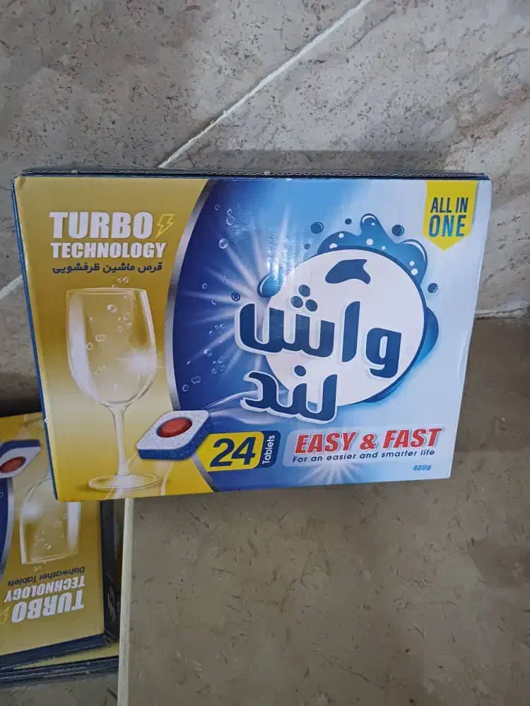قرص ماشین ظرفشویی واش لند|مواد شوینده و دستمال کاغذی|بوشهر, |دیوار