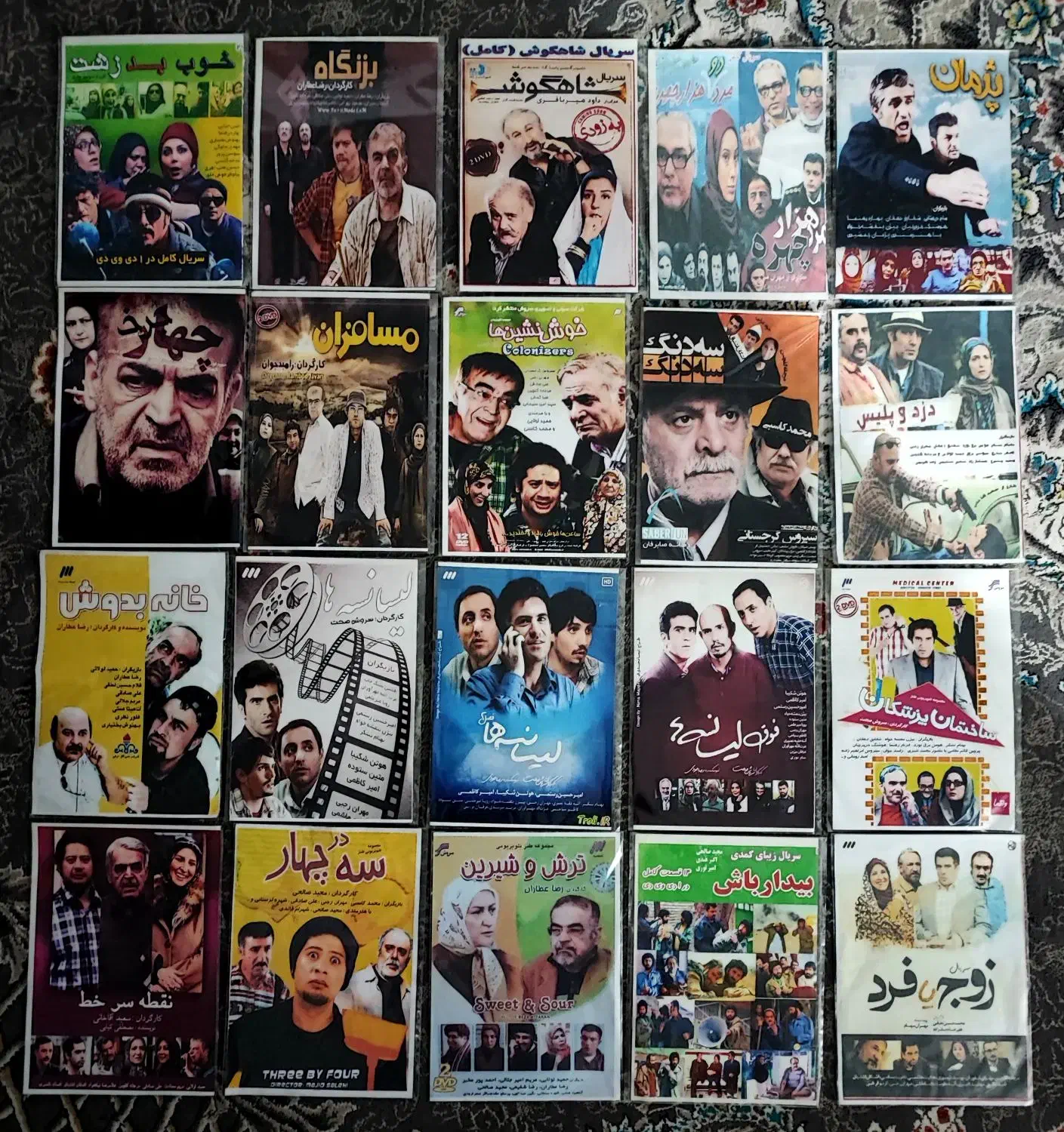 فیلم و سریال|فیلم و موسیقی|شیراز, سعدیه شمالی|دیوار