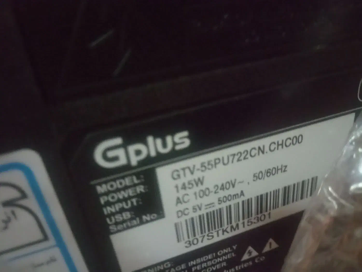 تلوزیونGplus۵۵|تلویزیون و پروژکتور|تهران, تهرانپارس جنوبی|دیوار