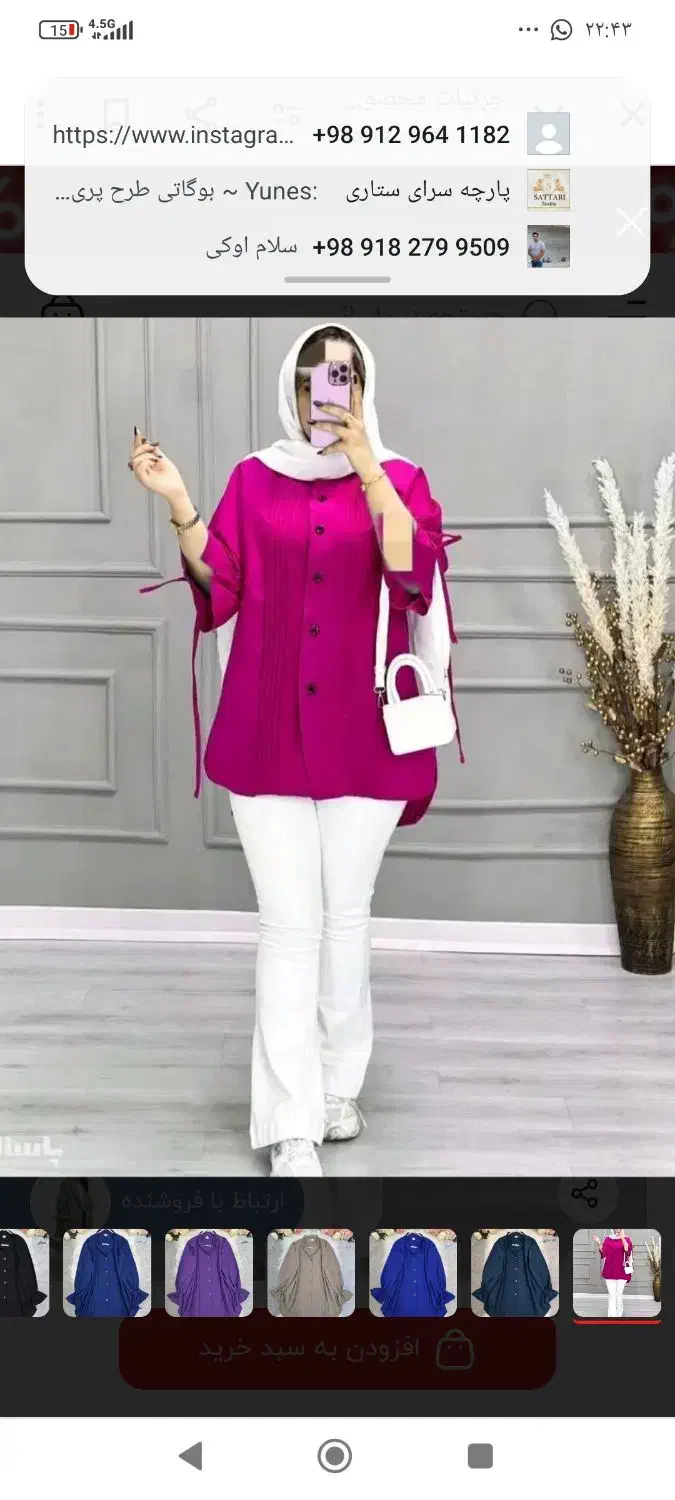 خیاط ماهر|استخدام صنعتی، فنی، مهندسی|کرمانشاه, |دیوار