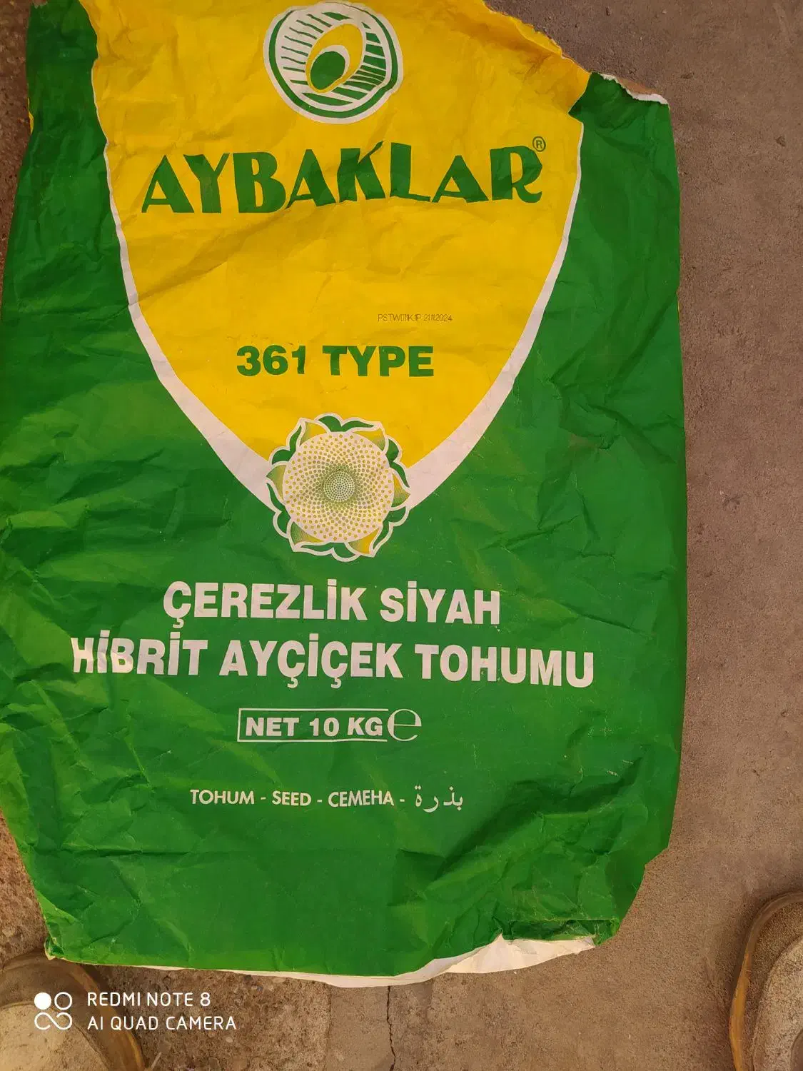 فروش تخمه آفتابگردان درجه یک و ممتاز|عمدهفروشی|مهاباد (آذربایجان غربی), |دیوار