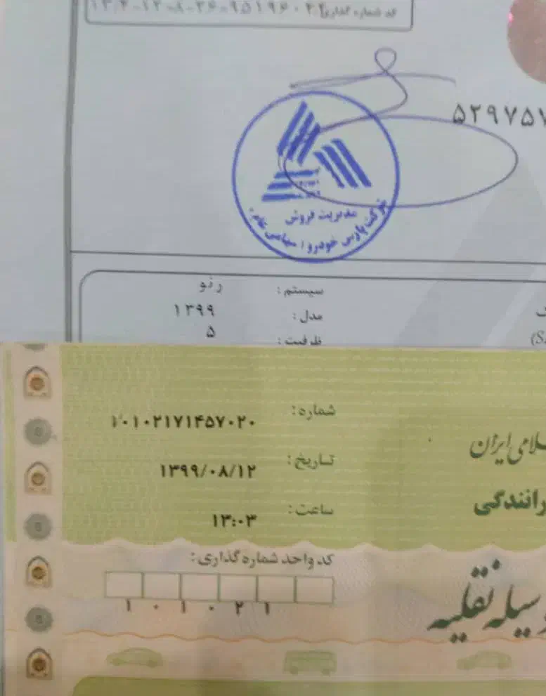 رنو ساندرو اتوماتیک ۱۳۹۹ سفارشی پارس خودرو|خودرو سواری و وانت|تهران, تهرانپارس غربی|دیوار
