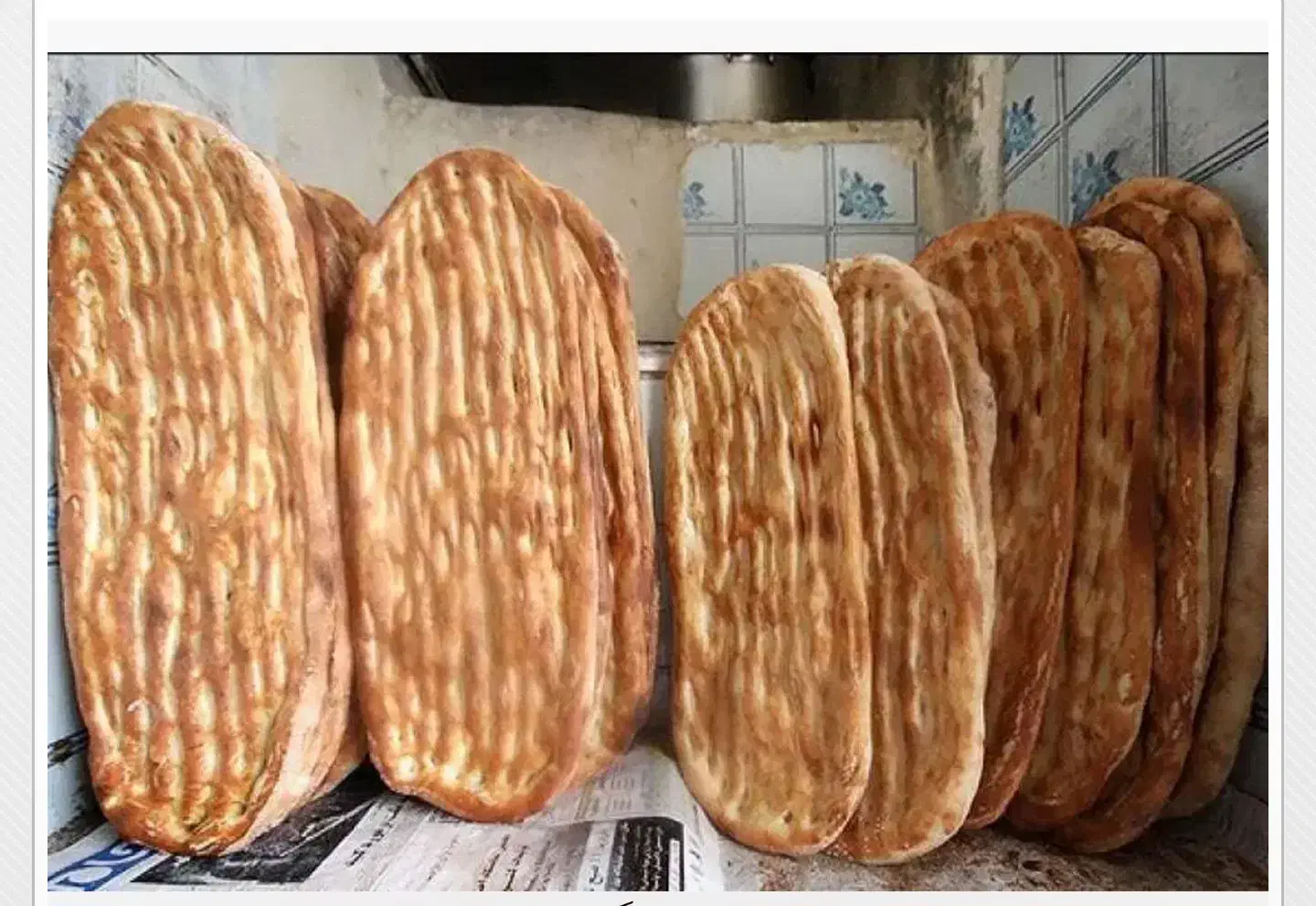 نون گم شده پا.چا‌.لدار می.شم|اشیا|زابل, |دیوار