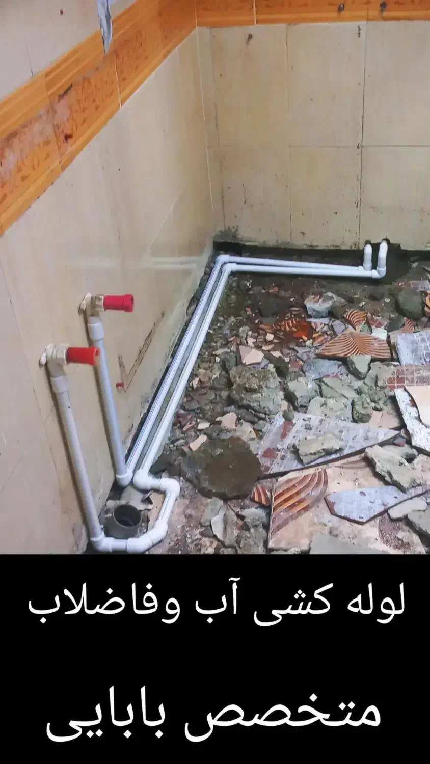 نصب پمپ آب لوله کشی تخصصی تضمینی|خدمات پیشه و مهارت|صومعهسرا, |دیوار