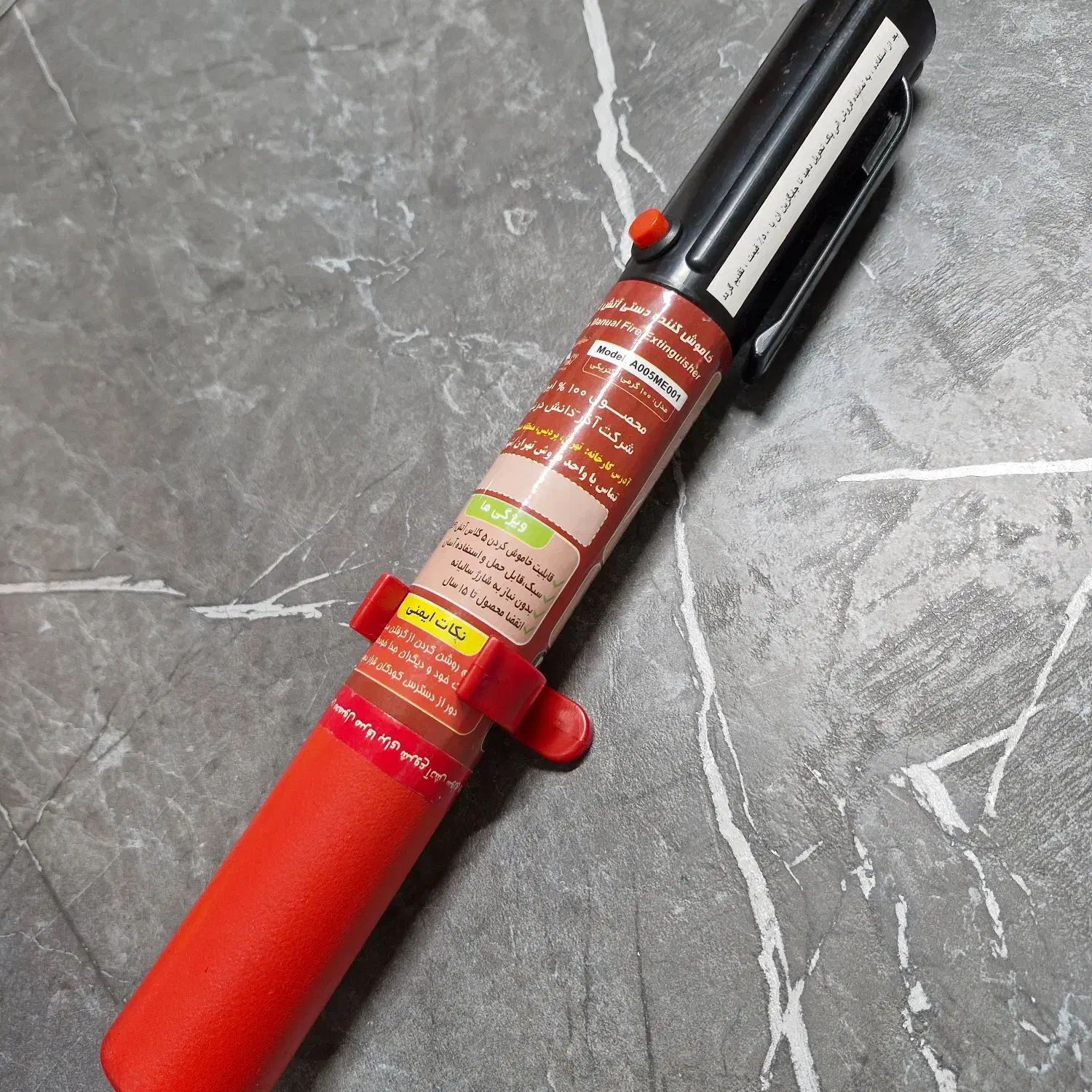 کپسول های آتش نشانی|ابزارآلات|مشهد, فلسطین|دیوار