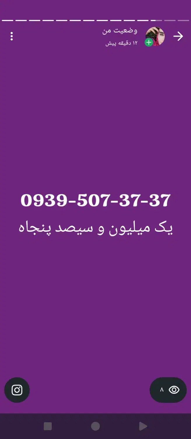 0939-868-38-38|سیمکارت|یاسوج, |دیوار