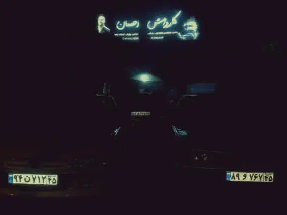 کارواش  کلنیک صفرشویی|خدمات موتور و ماشین|کرمان, |دیوار