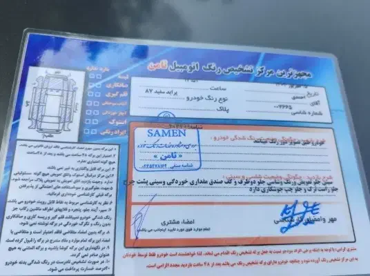 پراید 132|خودرو سواری و وانت|سمنان, |دیوار
