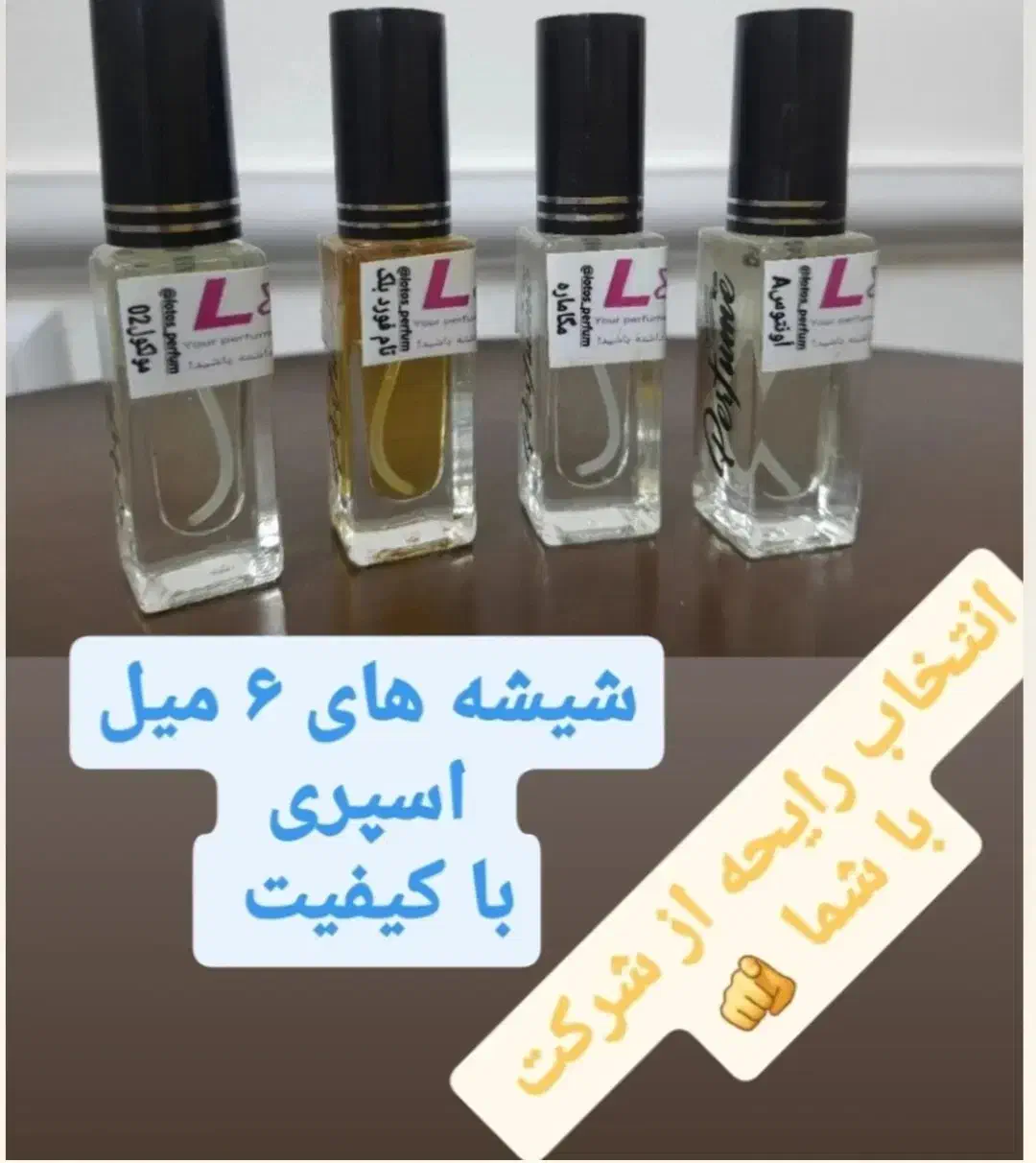 حراج عطر به صورت پک|حراج|مشهد, حسابی جنوبی (شهرک غرب)|دیوار