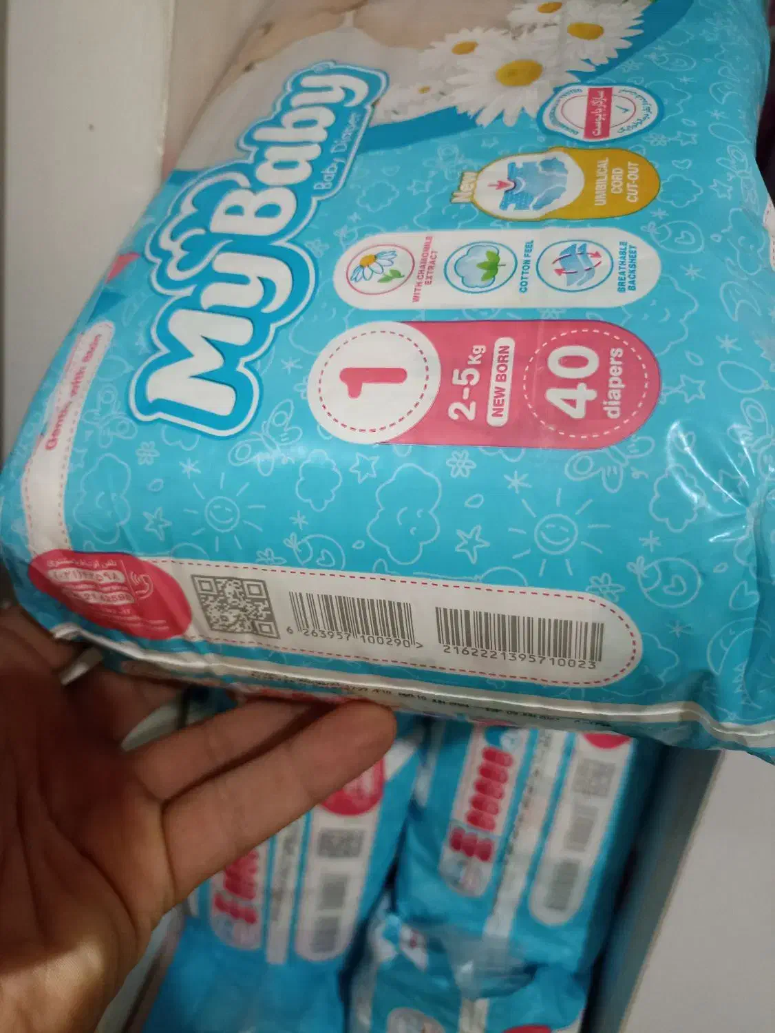 پوشک مای بی بی سایز 1|اسباب و اثاث بچه|بیرجند, |دیوار