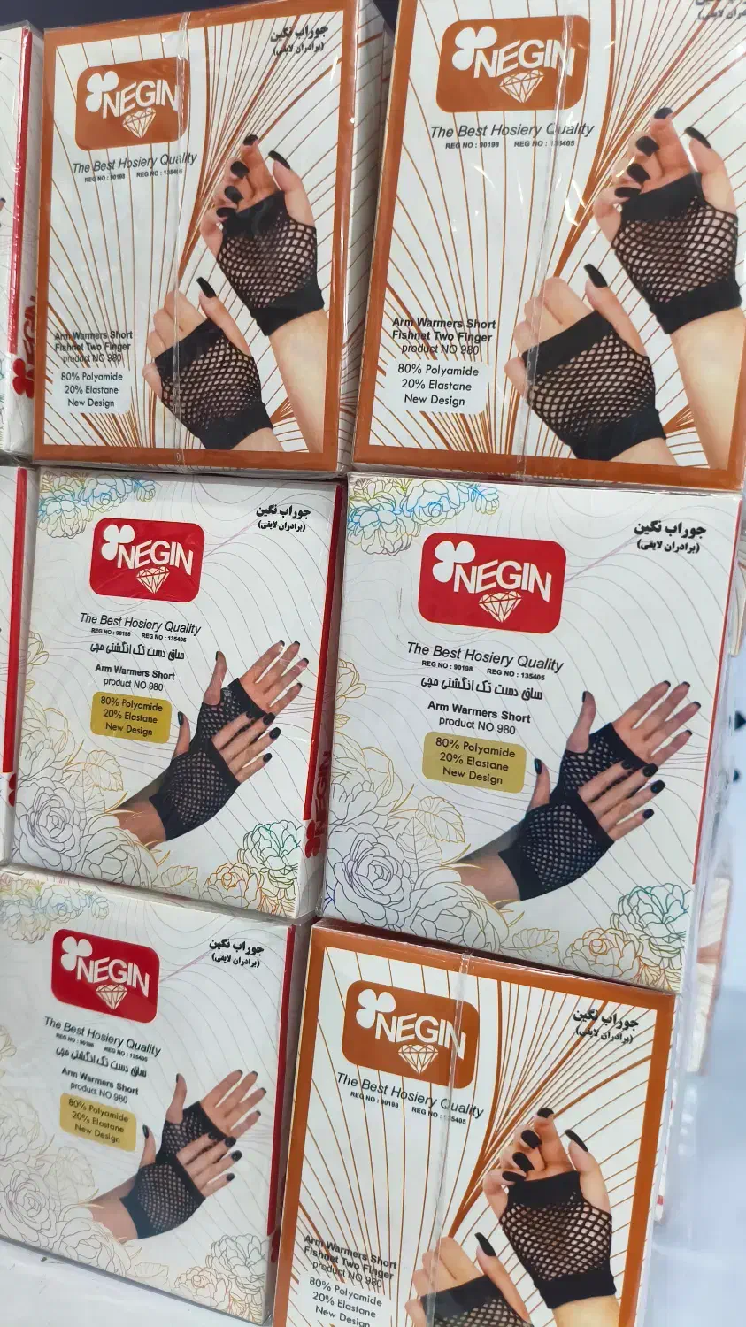 ساق کوتاه فیشنت حراجی|کیف، کفش، کمربند|اصفهان, نقش جهان|دیوار