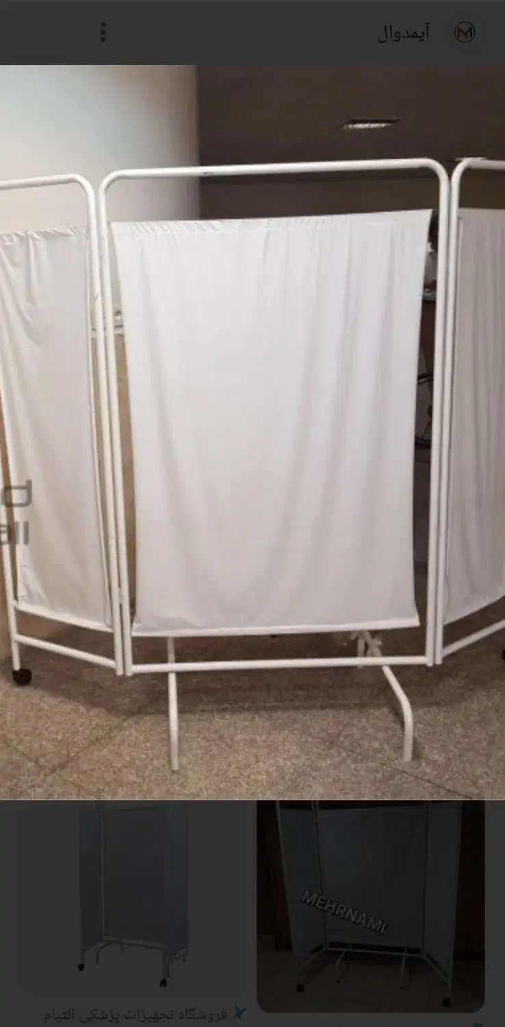 پارتیشن|مصالح و تجهیزات ساختمان|سمنان, |دیوار