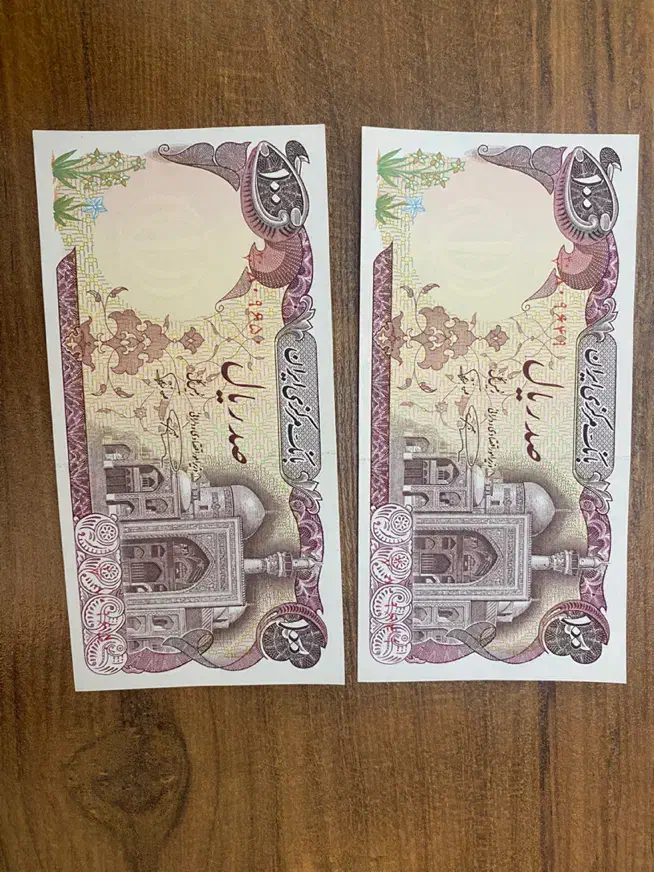 اسکناس های کمیاب|کلکسیون سکه، تمبر، اسکناس|کیش, |دیوار