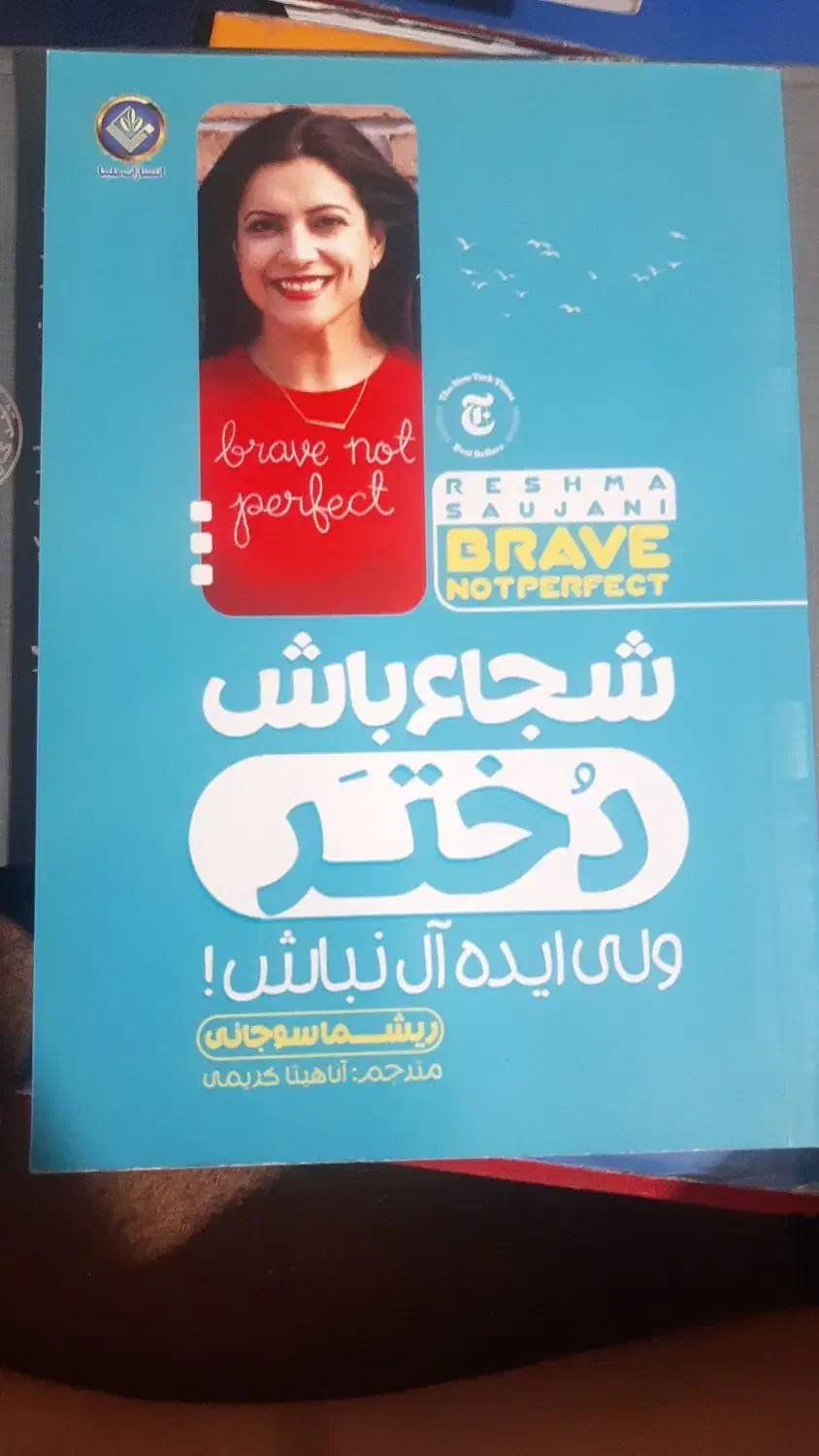 فروش تعدادی کتاب معنوی و خودشناسی و رمان و انگیزشی|کتاب و مجله ادبی|اصفهان, دانشگاه اصفهان|دیوار