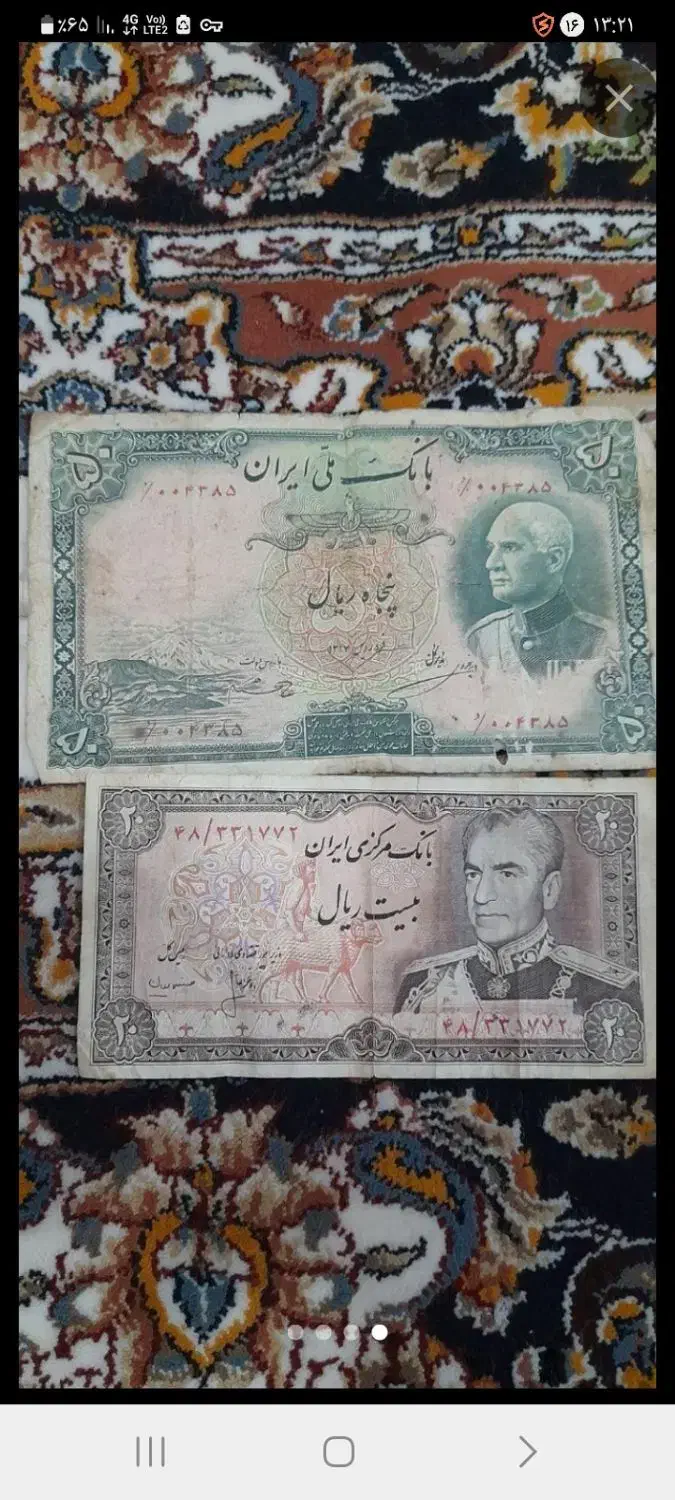 اسکناس قدیمی|کلکسیون سکه، تمبر، اسکناس|ملارد, |دیوار