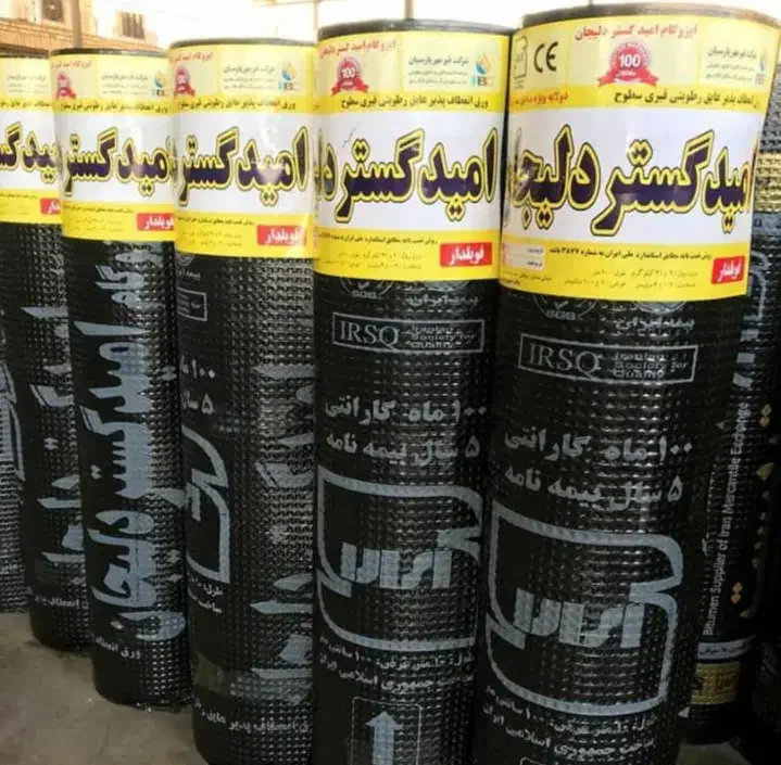 ایزوگام‌ و آسفالت و قیرگونی (حتی یک متر)|خدمات پیشه و مهارت|تهران, دبستان|دیوار