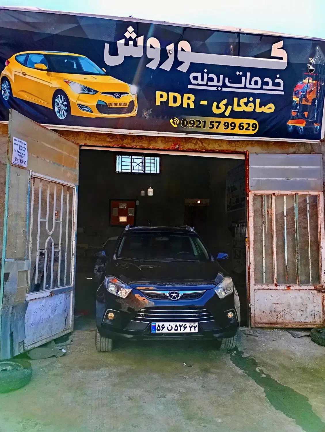 صافکاری PDR کوروش|خدمات موتور و ماشین|تربت‌حیدریه, بالا ولایت|دیوار