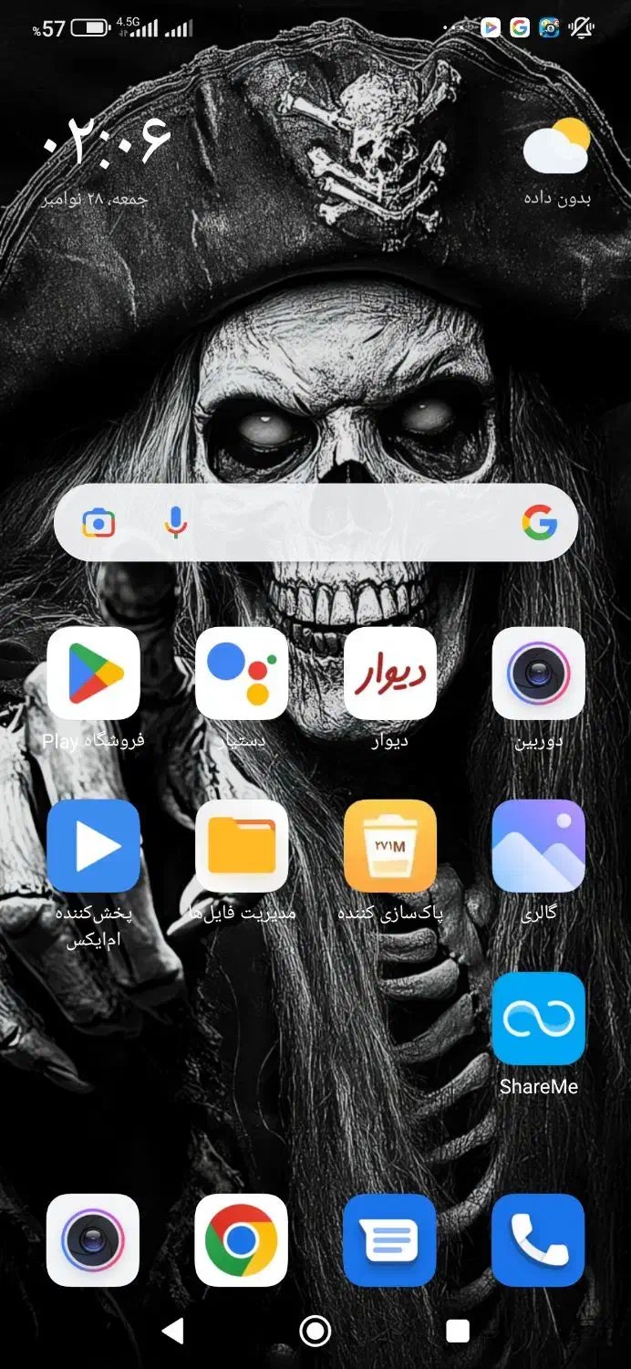 م و ب ا ی ل|کلکسیون و سرگرمی|تبریز, |دیوار