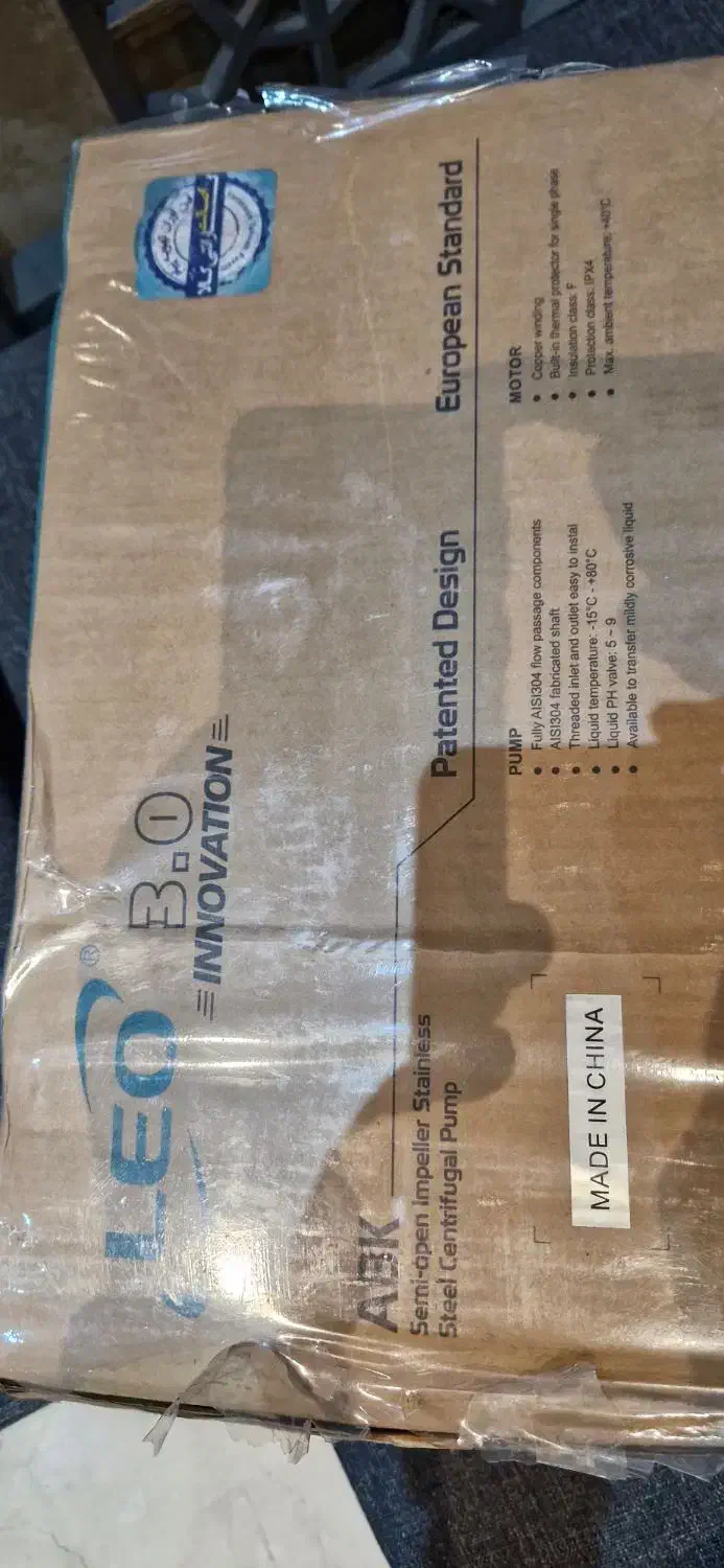 پمپ اب استخری|مصالح و تجهیزات ساختمان|تهران, ائمه اطهار|دیوار