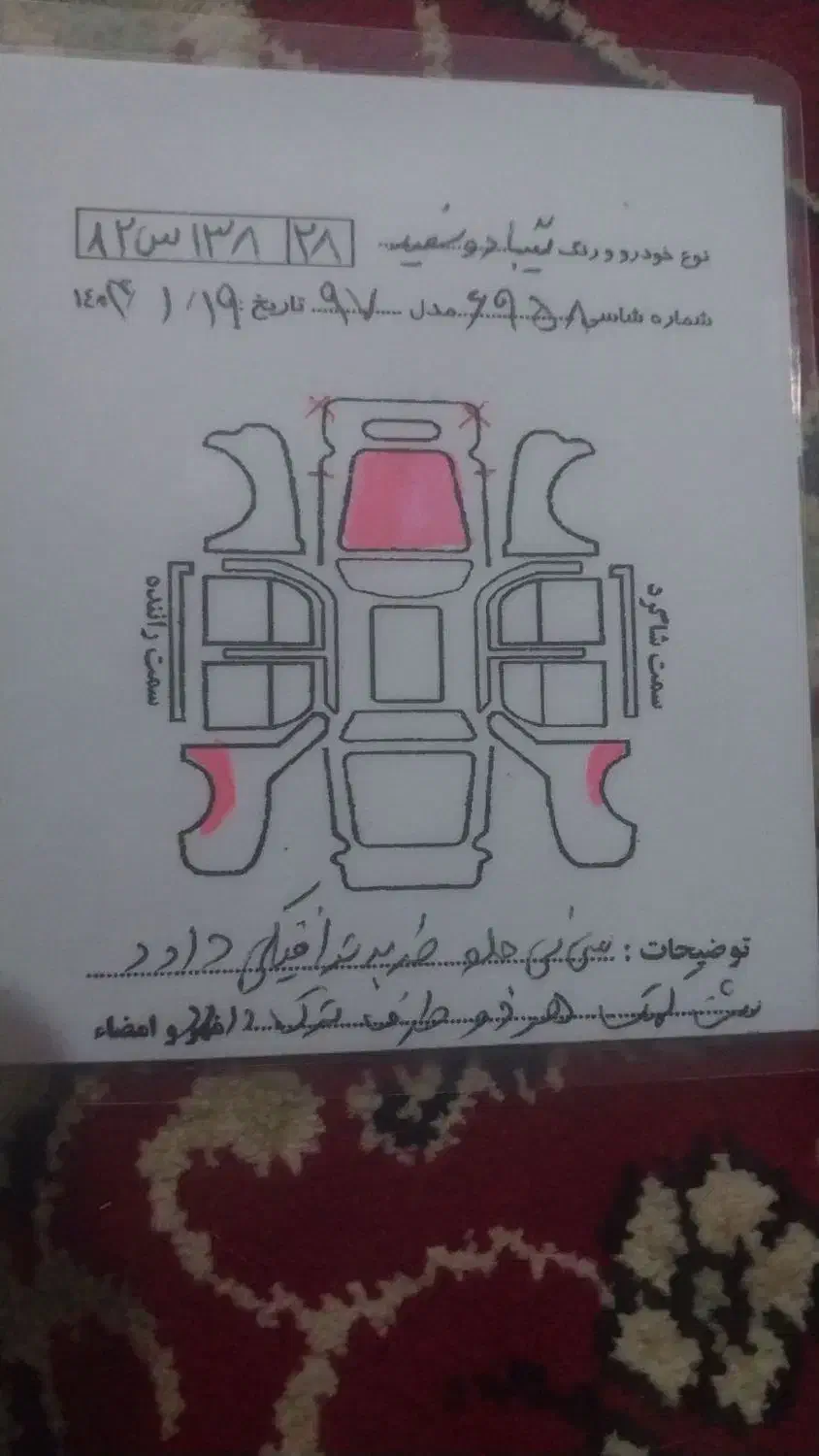 تیبا ۲ مدل ۹۷|خودرو سواری و وانت|همدان, |دیوار