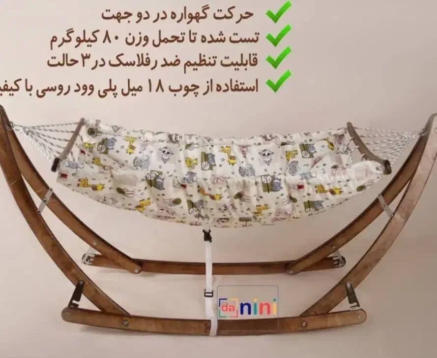 ننو نوزادی|اسباب و اثاث بچه|سیرجان, |دیوار