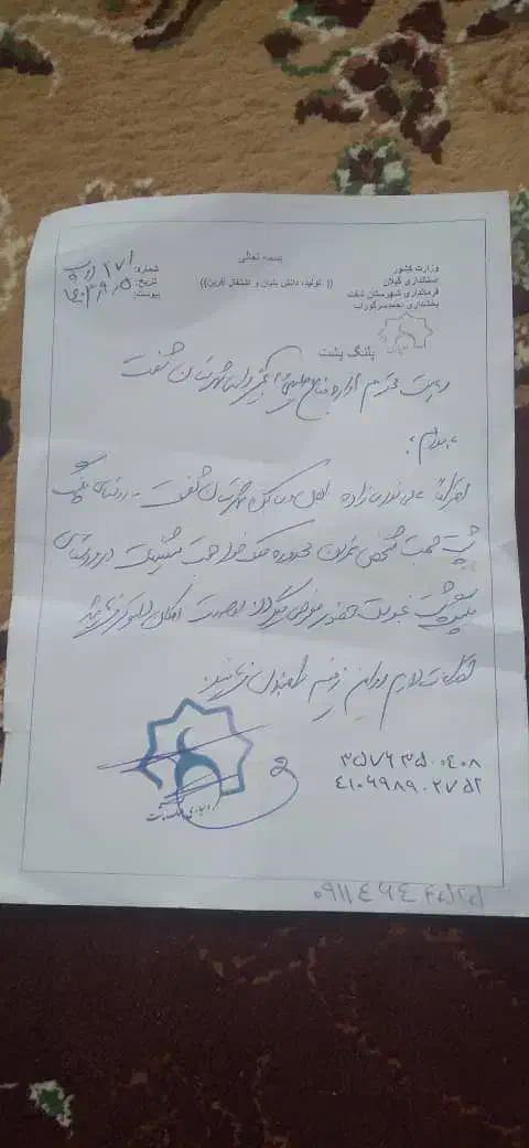 فروش خانه ویلایی ۱۲۰ متری ۲ خوابه در چوبر|فروش خانه و ویلا|رشت, چمارسرا|دیوار