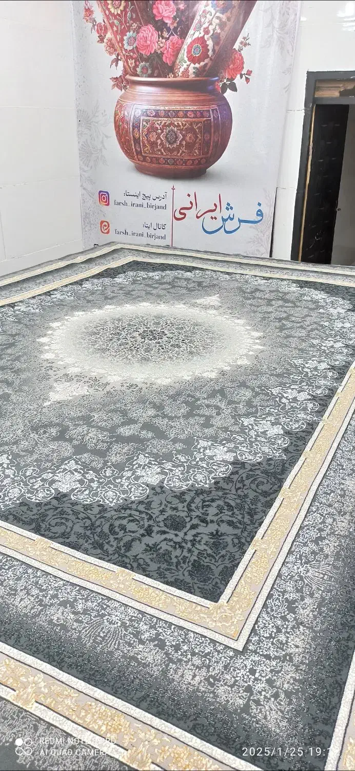 فرش ۷۰۰ شانه در ارزانکده فرش ایرانی رجائی ۱۱ و ۱۳|فرش|بیرجند, |دیوار