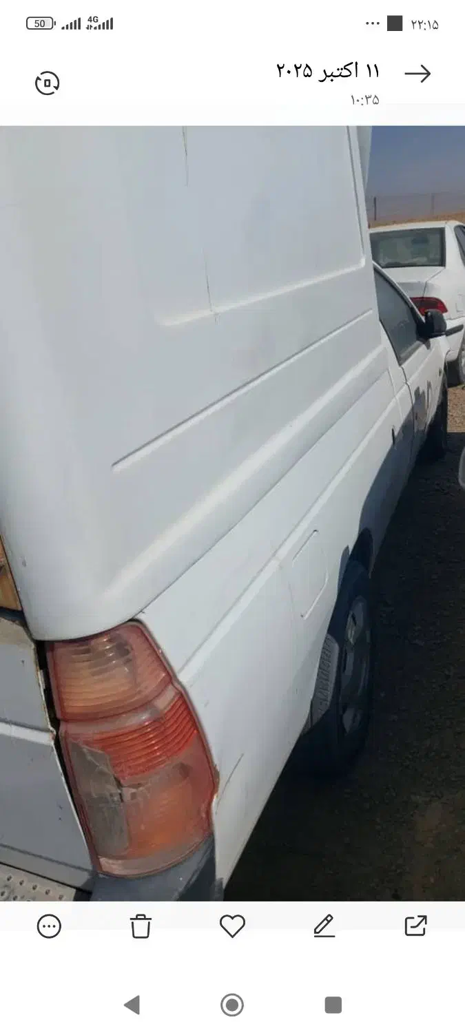 وانت اریسان|خودرو سواری و وانت|یاسوج, |دیوار