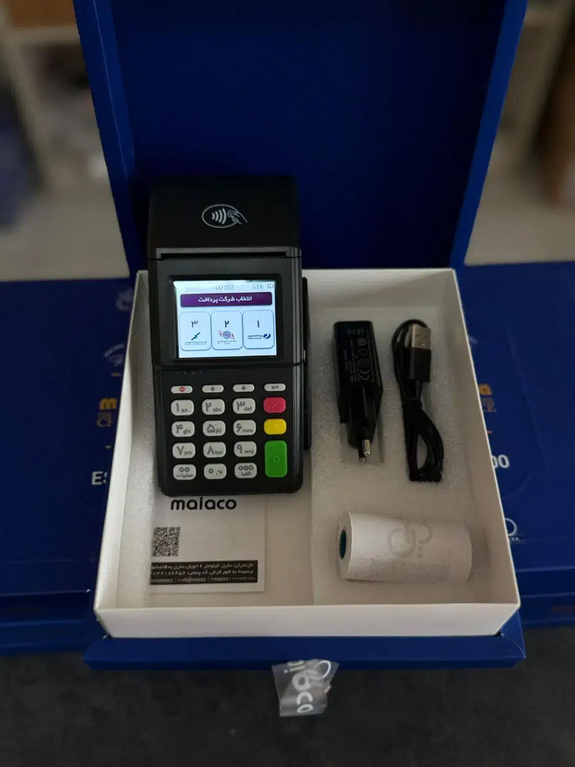 فروش کارتخوان برای کسب‌وکارها /تراکنش  بالا|فروشگاه و مغازه|یزد, |دیوار