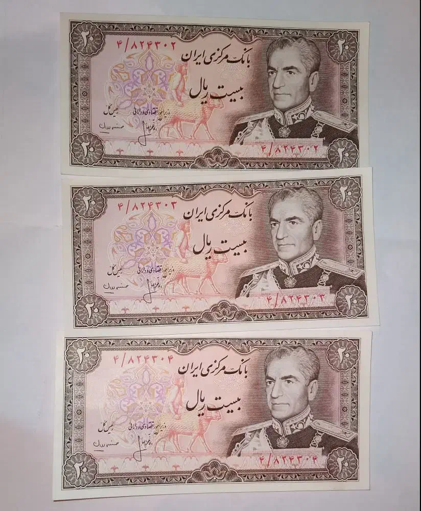 اسکناس پهلویی|کلکسیون سکه، تمبر، اسکناس|کوهدشت, |دیوار