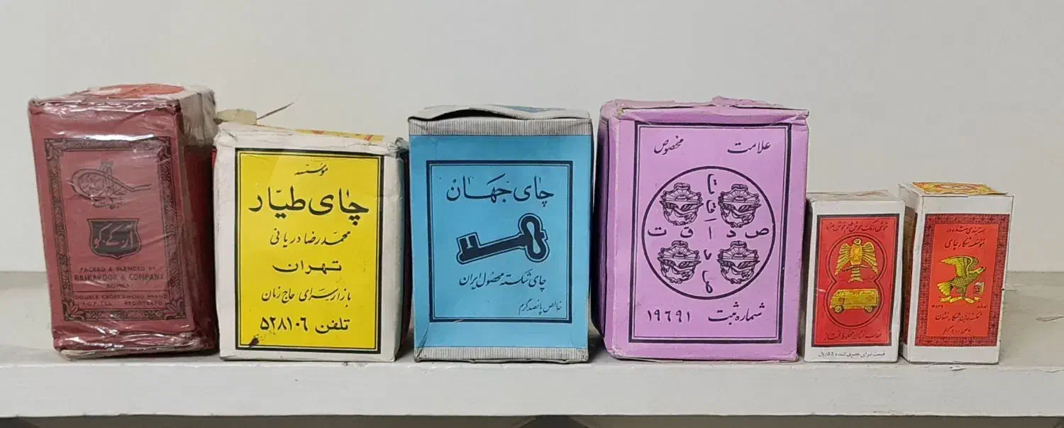 کلکسیون چای قدیمی|کلکسیون اشیاء عتیقه|تهران, پونک|دیوار