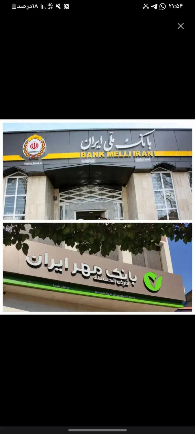 ضمانت وامبدون دردسر|خدمات مالی، حسابداری، بیمه|زنجان, |دیوار