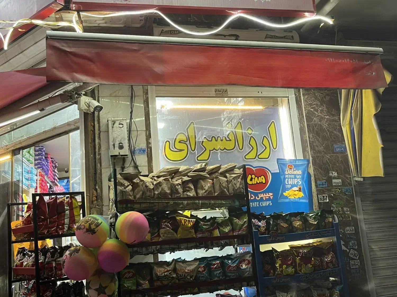 سایبان مغازه|فروشگاه و مغازه|لاهیجان, کوی زمانی|دیوار