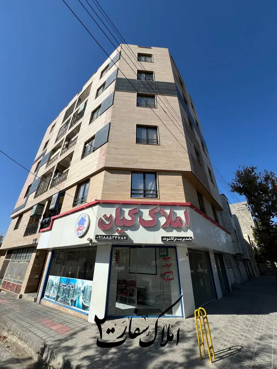 ۳واحد مغازه نیروهوایی مشرف به بلوار نبوت|فروش مغازه و غرفه|ملایر, |دیوار