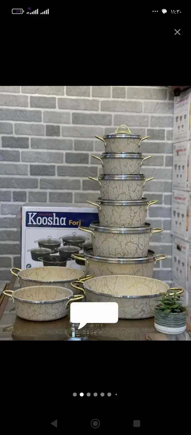 ارزان بخرید|ظروف پخت‌وپز|سراب, |دیوار