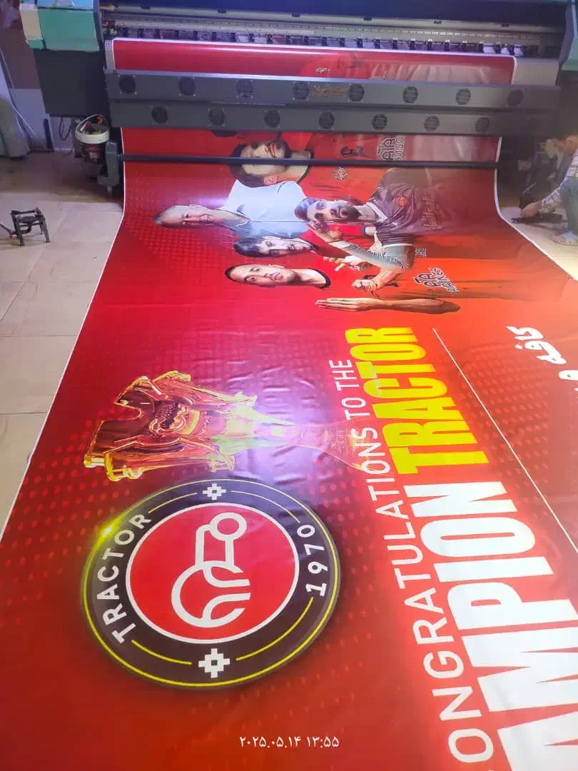 چاپ بنر تبریز یاغچیان ولیعصر کندرود باسمنج ایل گلی|خدمات رایانهای و موبایل|تبریز, |دیوار