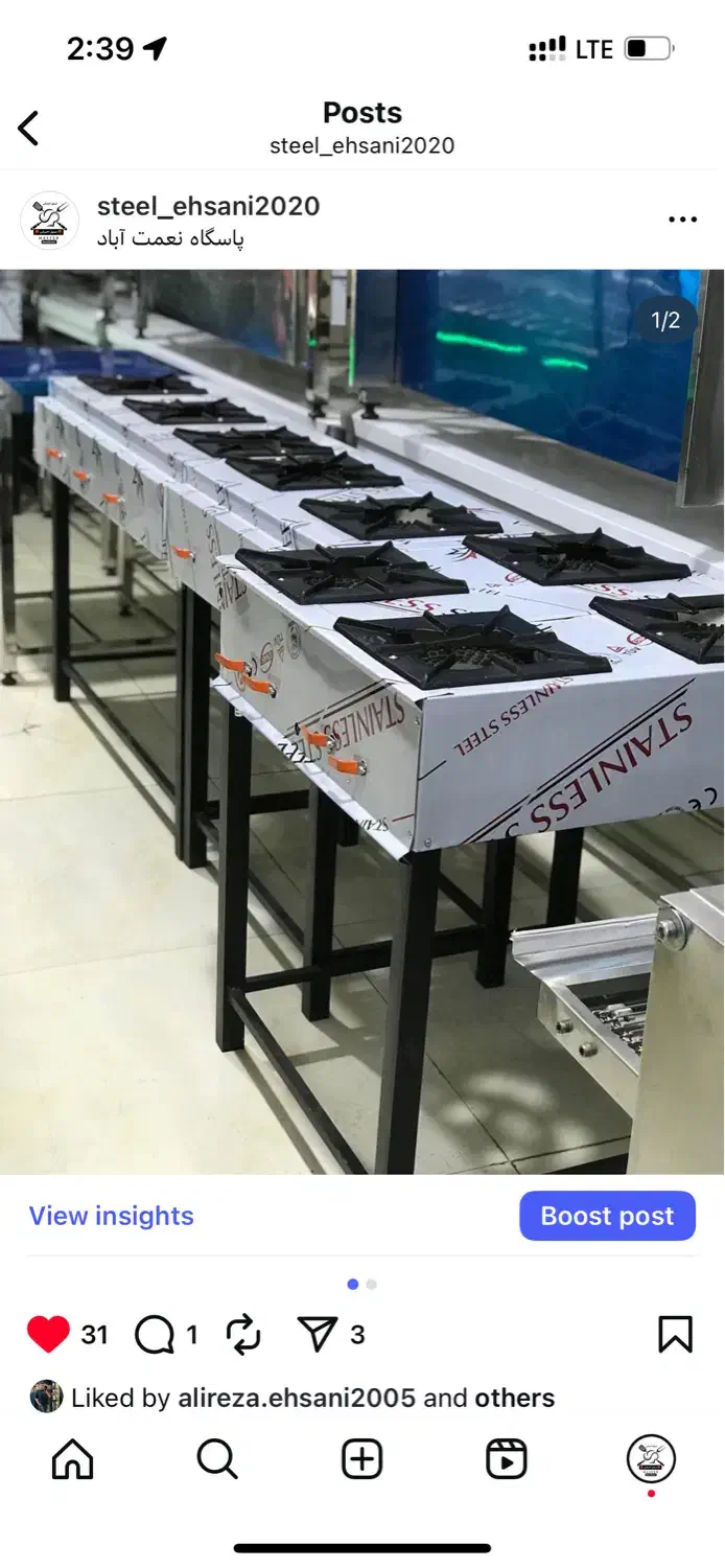 میزکار واجاق گاز|کافیشاپ و رستوران|تهران, نعمتآباد|دیوار