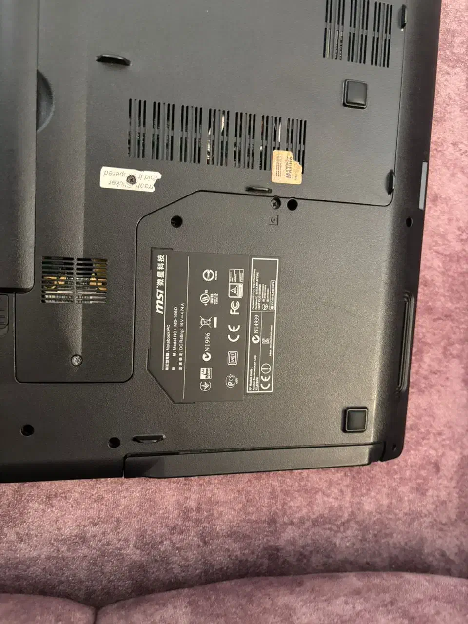 لپ تاپ msi|رایانه همراه|دزفول, |دیوار