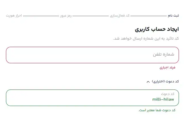 جایزه ببر|کارت هدیه و تخفیف|ملایر, |دیوار