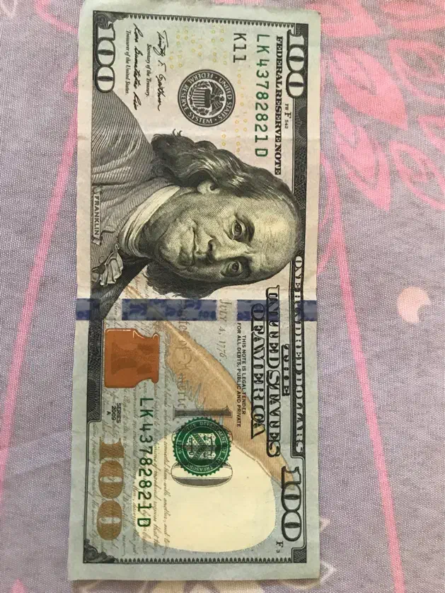 اسکناس|کلکسیون سکه، تمبر، اسکناس|شیراز, ارم|دیوار